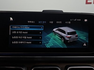 2021 Mercedes-BENZ GLS — миниатюра 21