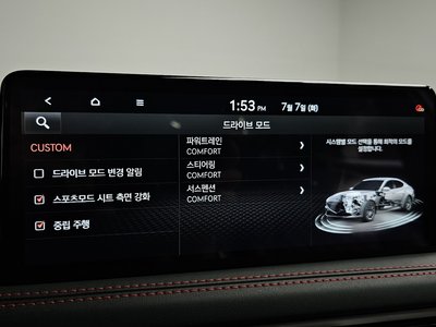 2024 Genesis THE NEW G70 缩略图 24