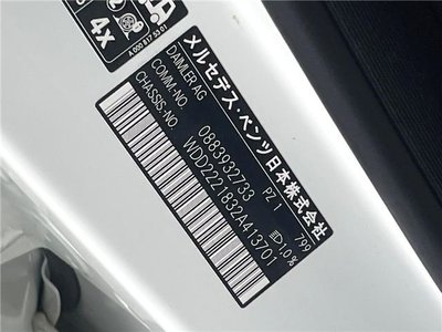 MERCEDES-BENZ S-CLASS - 2