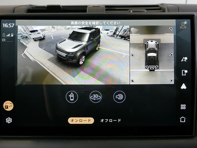 2025 LAND Rover DEFENDER 缩略图 38