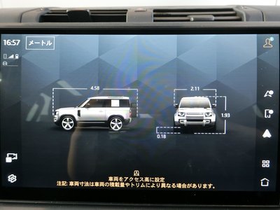 2025 LAND Rover DEFENDER 缩略图 37