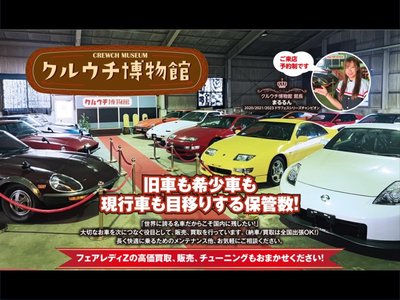 1999 Nissan SKYLINE 照片 3