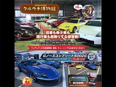 1999 Nissan SKYLINE 缩略图 41