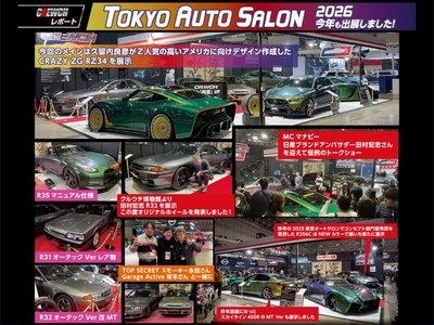 1999 Nissan SKYLINE 照片 4