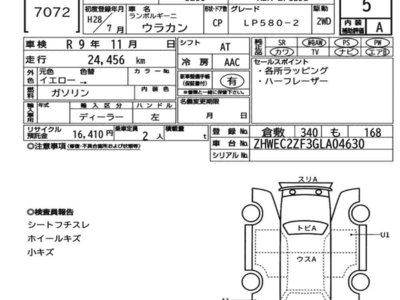 LAMBORGHINI HURACAN - 7