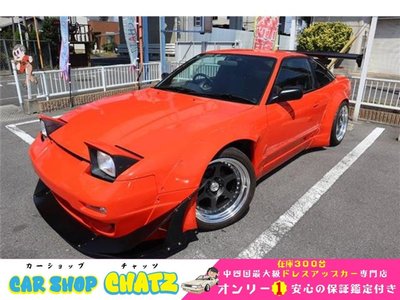 صورة 1 لـ 1997 Nissan 180SX
