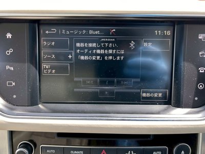 2015 LAND Rover RANGE ROVER thumbnail 29