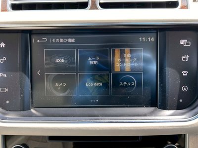 2015 LAND Rover RANGE ROVER thumbnail 30