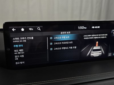 2023 Genesis GV80 缩略图 21