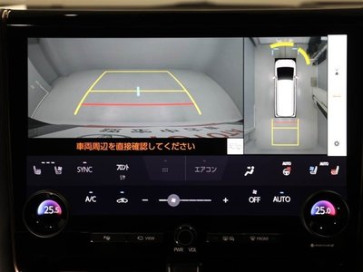 صورة مصغرة 23 لـ 2023 Toyota VELLFIRE