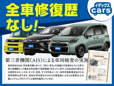 2026 Toyota VELLFIRE thumbnail 42