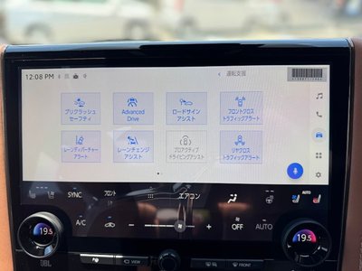2026 Toyota VELLFIRE thumbnail 25