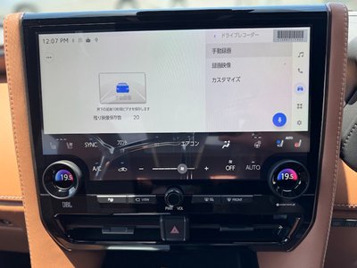 2026 Toyota VELLFIRE thumbnail 28