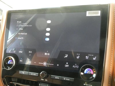 2026 Toyota VELLFIRE — миниатюра 39