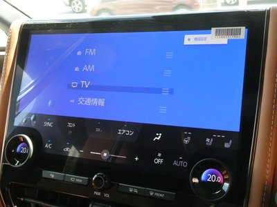 2026 Toyota VELLFIRE — миниатюра 37