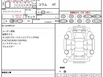MERCEDES-BENZ GLS - 10