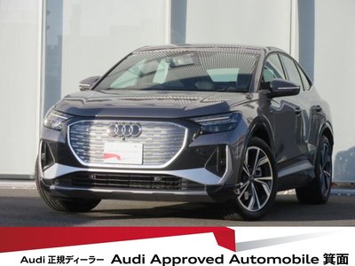 AUDI Q4 SPORTBACK E-TRON