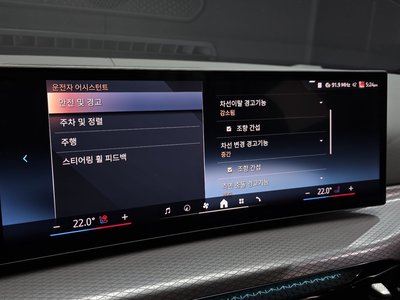 2025 BMW I4 缩略图 31