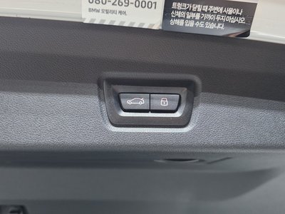 2025 BMW I4 缩略图 23