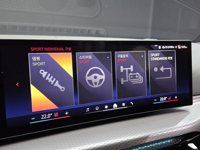 2025 BMW I4 缩略图 22