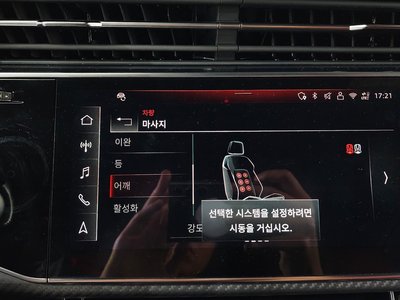 صورة مصغرة 37 لـ 2025 AUDI SQ7