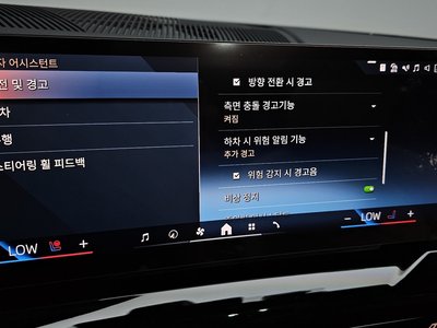 2024 BMW 5 SERIES 缩略图 23