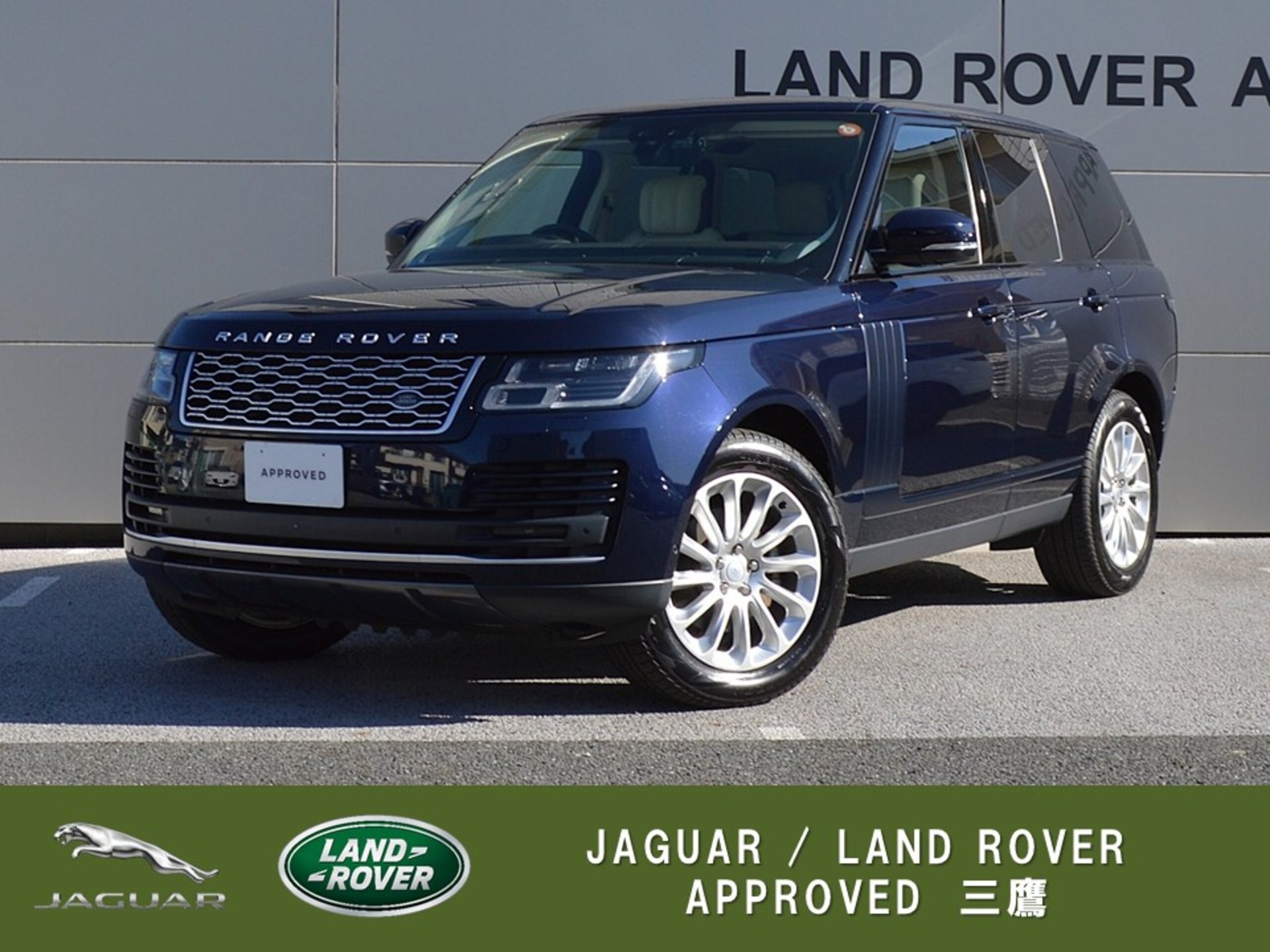 LAND ROVER RANGE ROVER - View 1