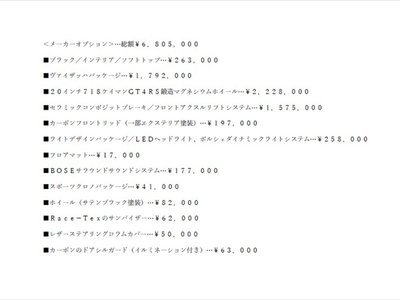 PORSCHE 718 SPYDER - 2