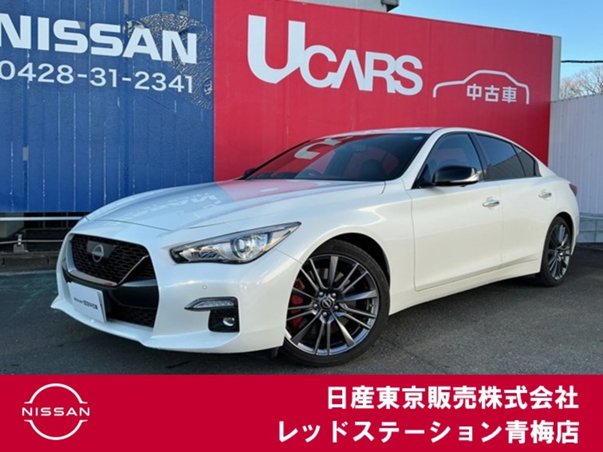 NISSAN SKYLINE - View 1