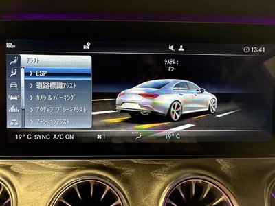 صورة 9 لـ 2019 Mercedes-BENZ OTHERS