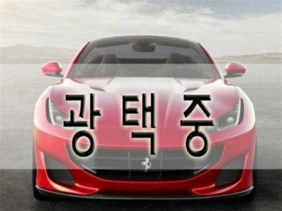 2021 Genesis GV70 缩略图 19