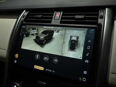 2023 LAND Rover DISCOVERY — миниатюра 56