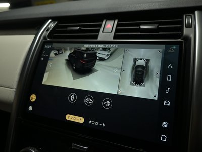 2023 LAND Rover DISCOVERY — миниатюра 55