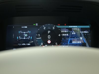 2023 LAND Rover DISCOVERY — миниатюра 48