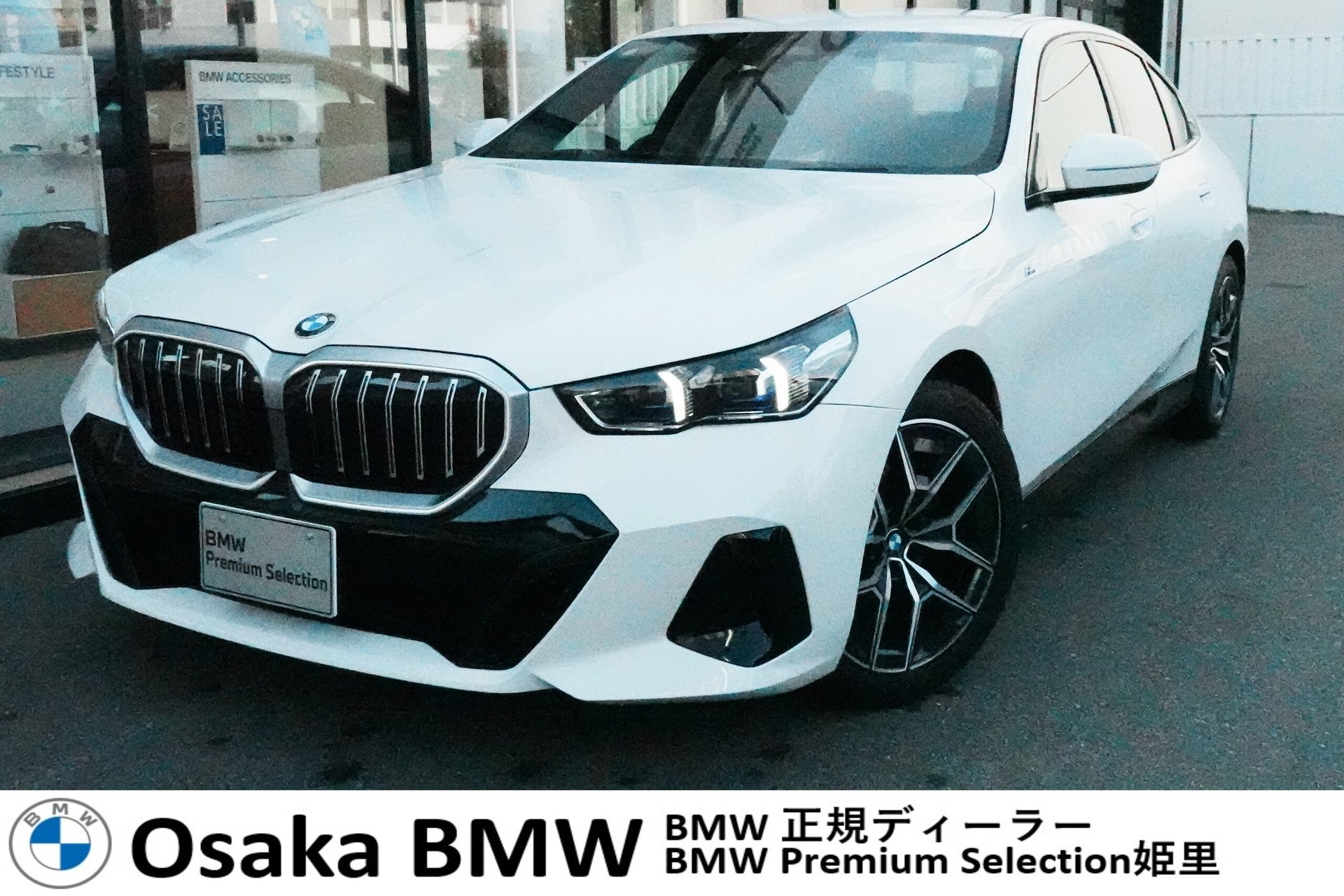 BMW 5 SERIES - View 1