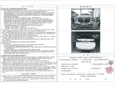 2024 BMW X7 photo 4