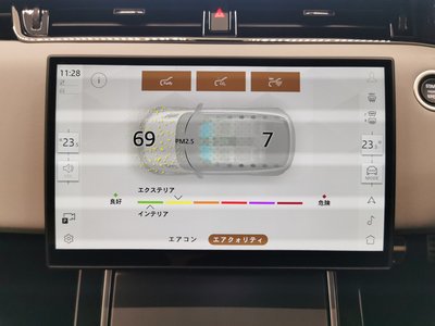 2024 LAND Rover RANGE ROVER EVOQUE 缩略图 38