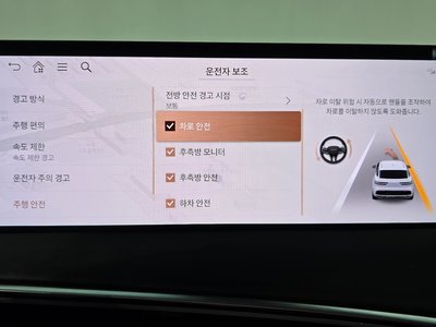 2024 Genesis GV70 缩略图 28
