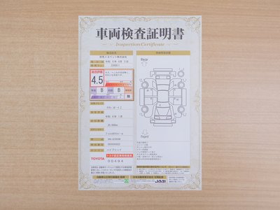 2024 Toyota CROWN SPORT photo 2
