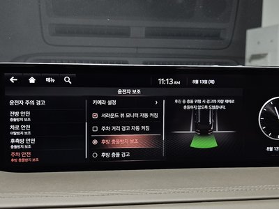 2020 Genesis GV80 thumbnail 30