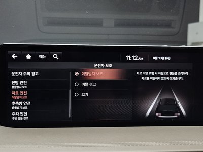 2020 Genesis GV80 thumbnail 31