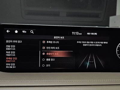 2020 Genesis GV80 thumbnail 29