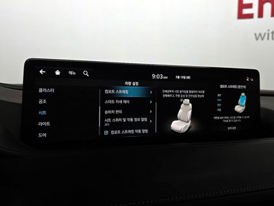 2022 Genesis G80 (RG3) thumbnail 18