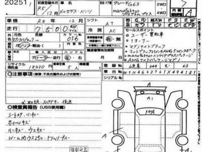 MERCEDES-BENZ G-CLASS - 3