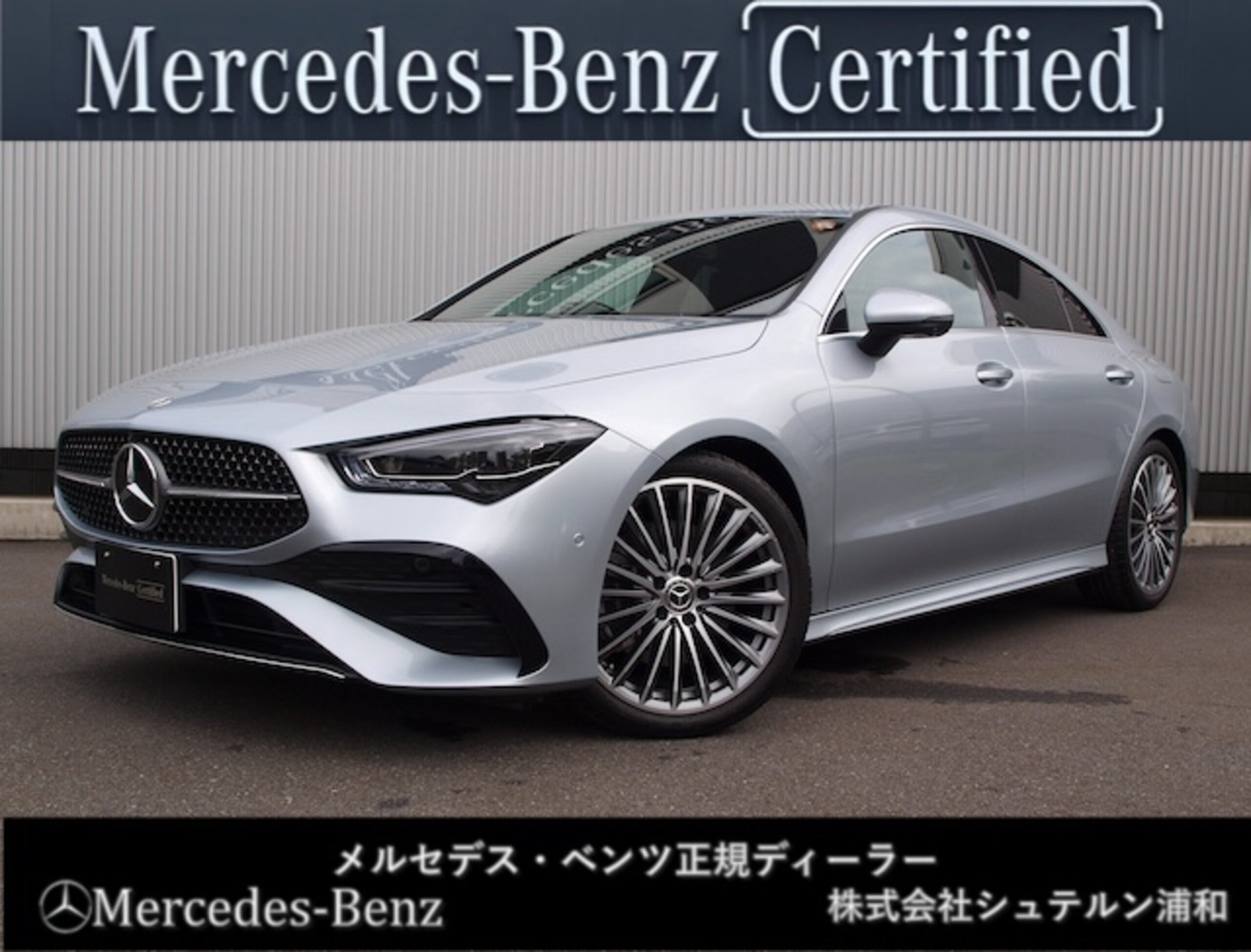 MERCEDES-BENZ CLA - View 1