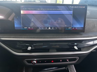 2025 BMW X5 — миниатюра 13