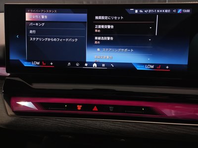 2024 BMW 5 SERIES TOURING 缩略图 44