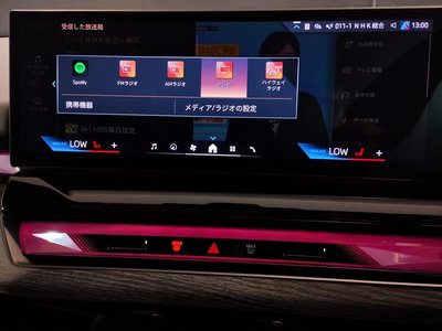 2024 BMW 5 SERIES TOURING 缩略图 45