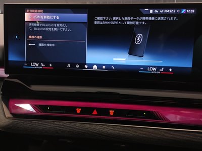 2024 BMW 5 SERIES TOURING 缩略图 40