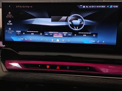 2024 BMW 5 SERIES TOURING 缩略图 42